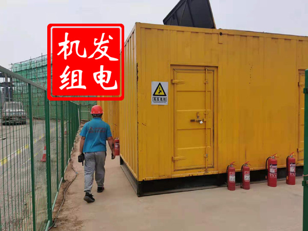 云和出租发电机常规保养内容