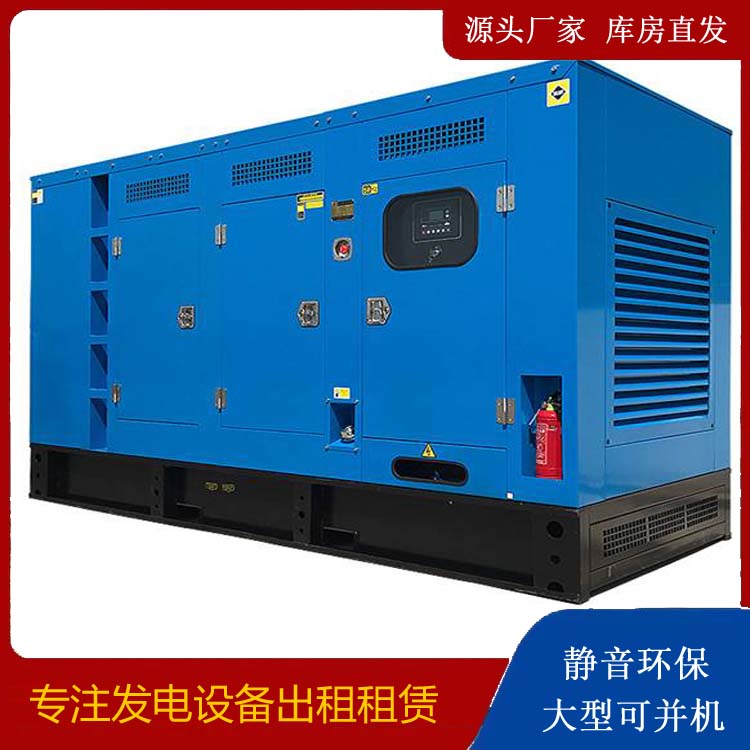 云和发电车租赁