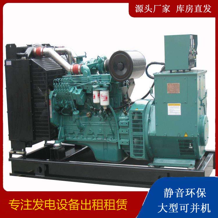 云和出租发电机教您康明斯发电机怎样开启