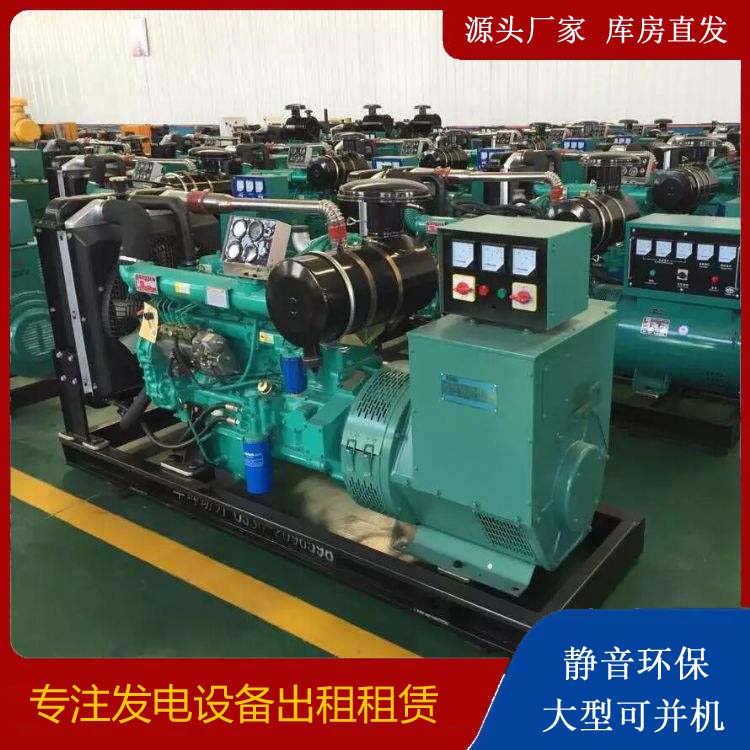 云和租赁发电机的原理是什么