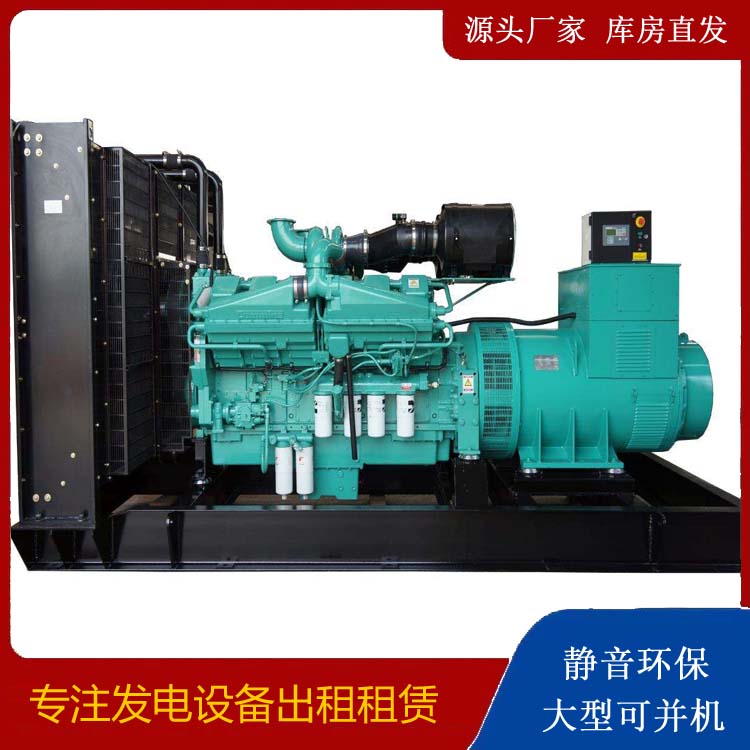 云和租赁发电机 柴油发电机组备件的清洗方法