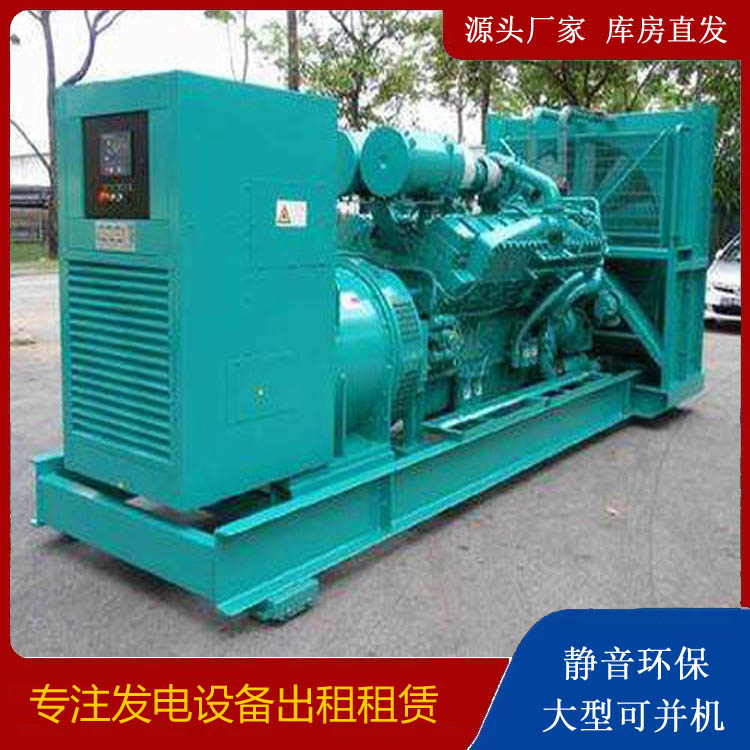 云和发电车出租 柴油发电机的日常应用注意事项