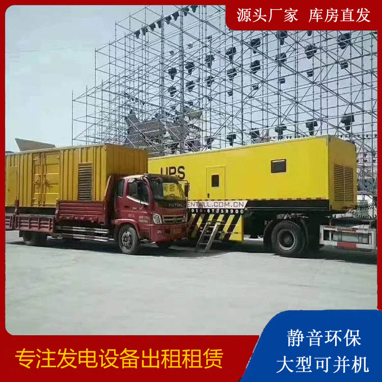 云和有哪些常见的发电机组输出电压类型？